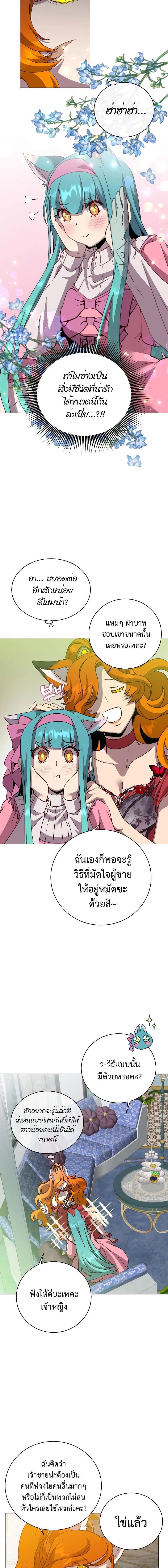 Manga-lc-com อ่านมังงะ อ่านการ์ตูน ออนไลน์ ฟรี The Max Level Hero has Returned ตอนที่ 1 2 3 4 5 6 7 8 9 10 11 12 13 14 ฟรี ไม่มีโฆษณา Manga-lc - อ่าน มังงะ อ่าน การ์ตูน ออนไลน์ อ่านมังงะ ฟรี