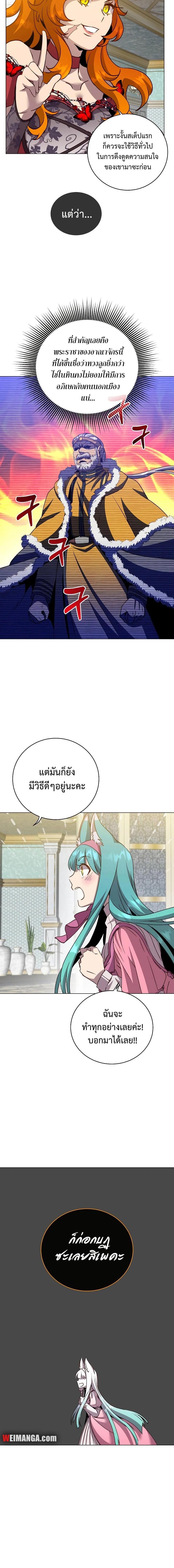 Manga-lc-com อ่านมังงะ อ่านการ์ตูน ออนไลน์ ฟรี The Max Level Hero has Returned ตอนที่ 1 2 3 4 5 6 7 8 9 10 11 12 13 14 ฟรี ไม่มีโฆษณา Manga-lc - อ่าน มังงะ อ่าน การ์ตูน ออนไลน์ อ่านมังงะ ฟรี