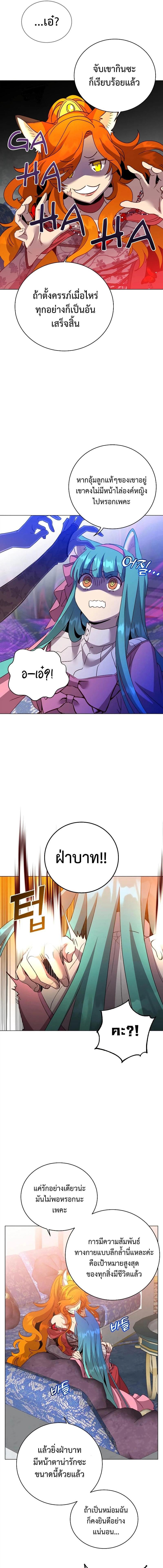 Manga-lc-com อ่านมังงะ อ่านการ์ตูน ออนไลน์ ฟรี The Max Level Hero has Returned ตอนที่ 1 2 3 4 5 6 7 8 9 10 11 12 13 14 ฟรี ไม่มีโฆษณา Manga-lc - อ่าน มังงะ อ่าน การ์ตูน ออนไลน์ อ่านมังงะ ฟรี