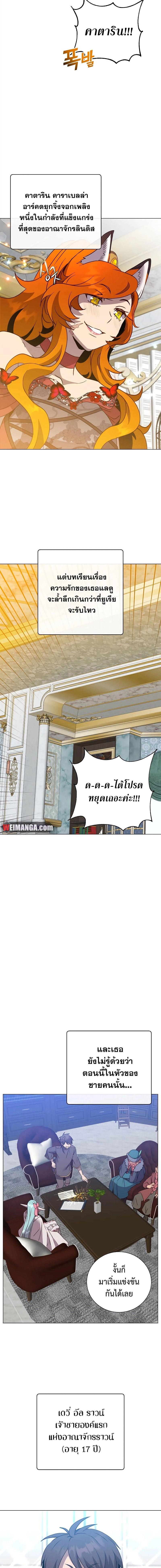 Manga-lc-com อ่านมังงะ อ่านการ์ตูน ออนไลน์ ฟรี The Max Level Hero has Returned ตอนที่ 1 2 3 4 5 6 7 8 9 10 11 12 13 14 ฟรี ไม่มีโฆษณา Manga-lc - อ่าน มังงะ อ่าน การ์ตูน ออนไลน์ อ่านมังงะ ฟรี