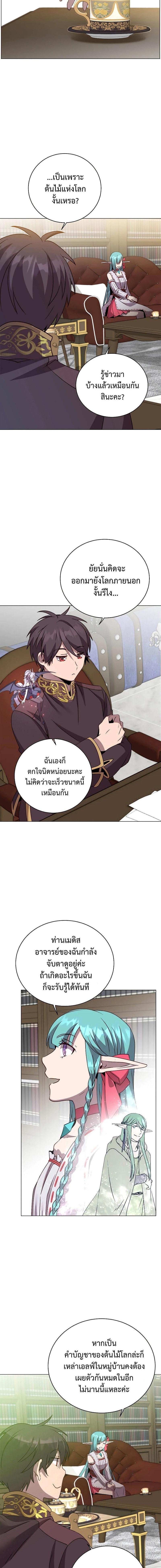 Manga-lc-com อ่านมังงะ อ่านการ์ตูน ออนไลน์ ฟรี The Max Level Hero has Returned ตอนที่ 1 2 3 4 5 6 7 8 9 10 11 12 13 14 ฟรี ไม่มีโฆษณา Manga-lc - อ่าน มังงะ อ่าน การ์ตูน ออนไลน์ อ่านมังงะ ฟรี