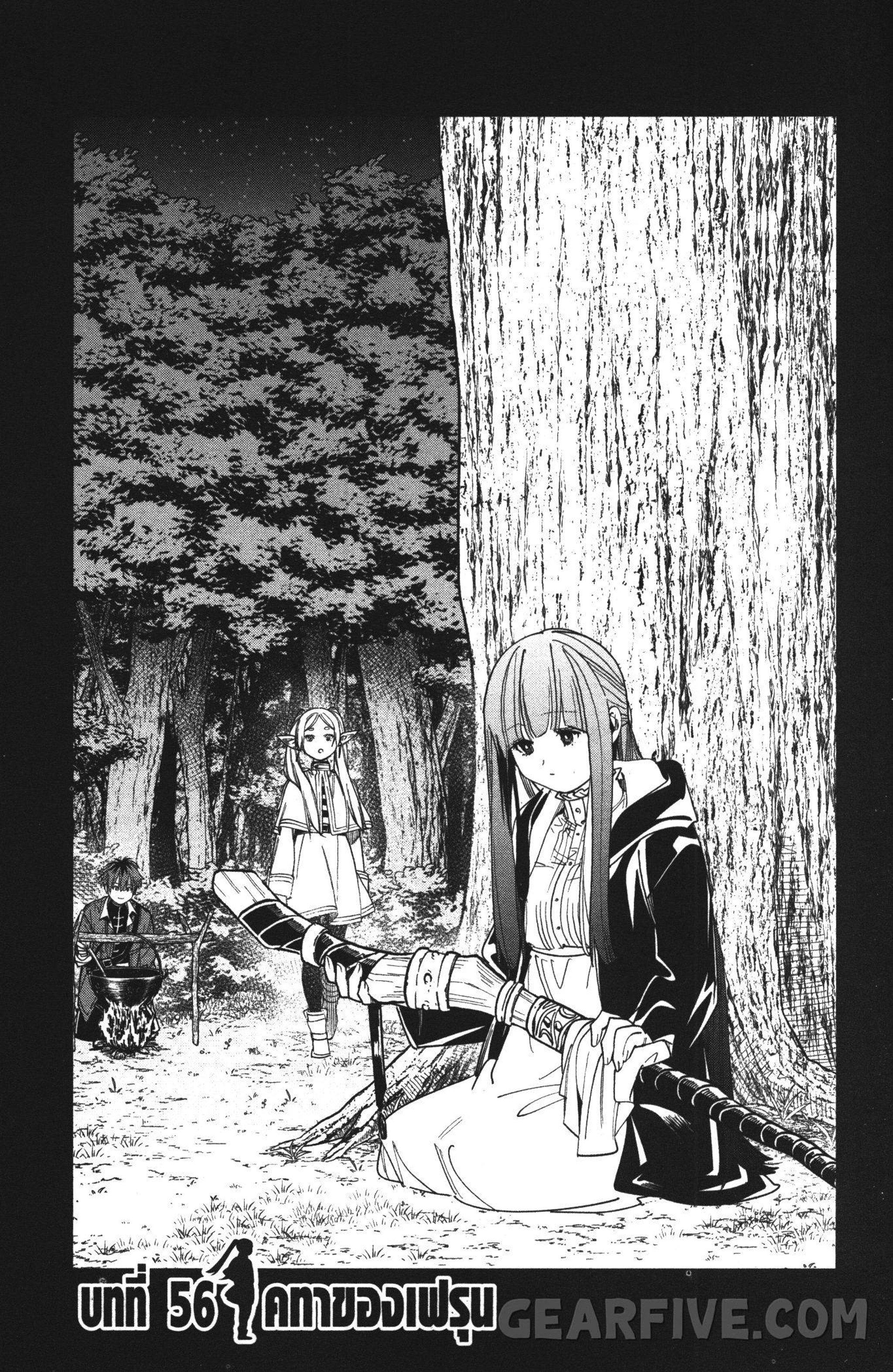Manga-lc-com อ่านมังงะ อ่านการ์ตูน ออนไลน์ ฟรี Sousou no Frieren ตอนที่ 1 2 3 4 5 6 7 8 9 10 11 12 13 14 ฟรี ไม่มีโฆษณา Manga-lc - อ่าน มังงะ อ่าน การ์ตูน ออนไลน์ อ่านมังงะ ฟรี