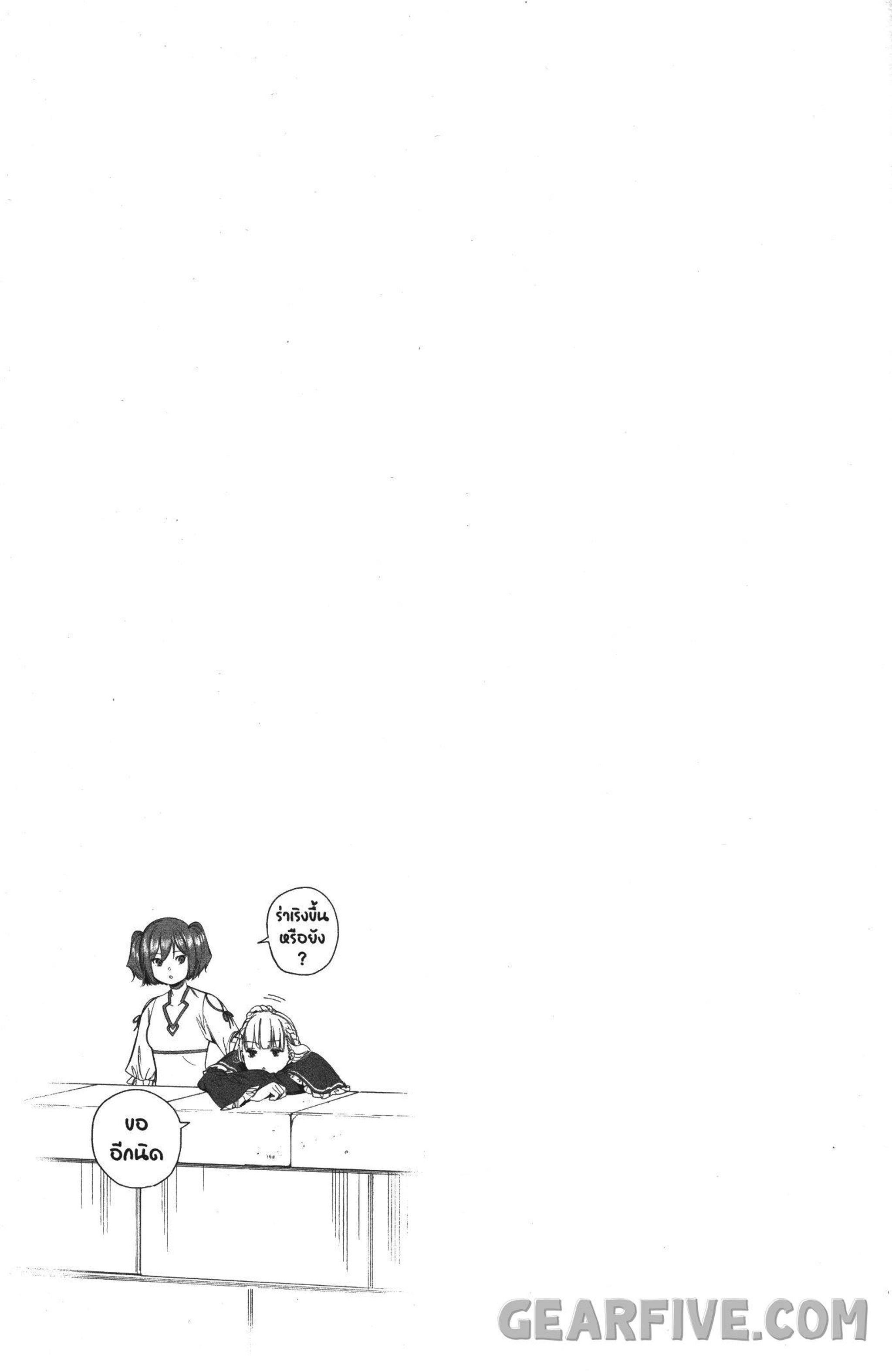 Manga-lc-com อ่านมังงะ อ่านการ์ตูน ออนไลน์ ฟรี Sousou no Frieren ตอนที่ 1 2 3 4 5 6 7 8 9 10 11 12 13 14 ฟรี ไม่มีโฆษณา Manga-lc - อ่าน มังงะ อ่าน การ์ตูน ออนไลน์ อ่านมังงะ ฟรี