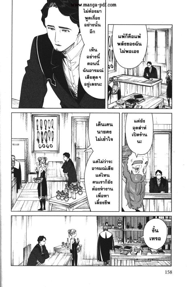 Manga-lc-com อ่านมังงะ อ่านการ์ตูน ออนไลน์ ฟรี Sousou no Frieren ตอนที่ 1 2 3 4 5 6 7 8 9 10 11 12 13 14 ฟรี ไม่มีโฆษณา Manga-lc - อ่าน มังงะ อ่าน การ์ตูน ออนไลน์ อ่านมังงะ ฟรี