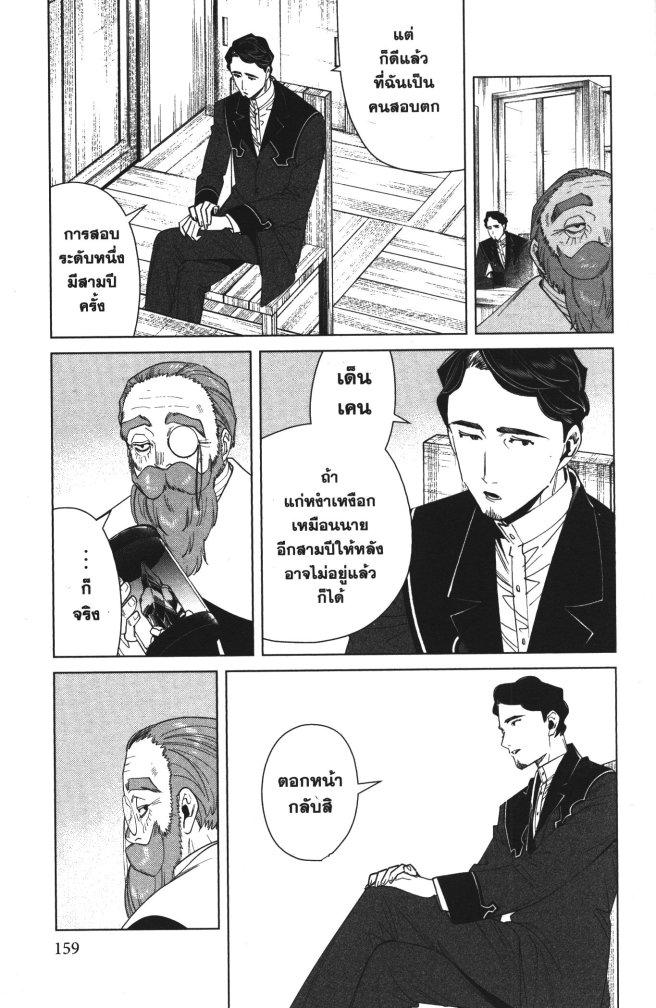 Manga-lc-com อ่านมังงะ อ่านการ์ตูน ออนไลน์ ฟรี Sousou no Frieren ตอนที่ 1 2 3 4 5 6 7 8 9 10 11 12 13 14 ฟรี ไม่มีโฆษณา Manga-lc - อ่าน มังงะ อ่าน การ์ตูน ออนไลน์ อ่านมังงะ ฟรี