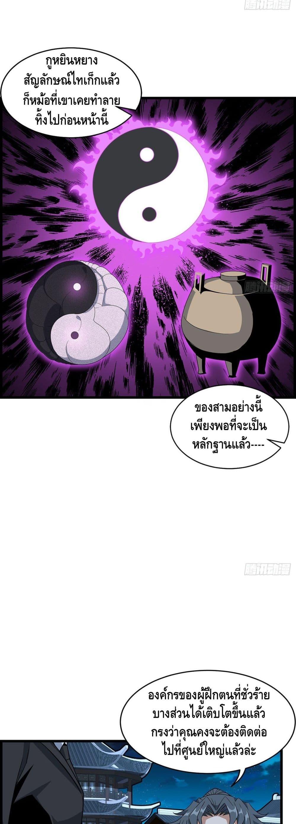 Manga-lc-com อ่านมังงะ อ่านการ์ตูน ออนไลน์ ฟรี TheFirstSword ตอนที่ 1 2 3 4 5 6 7 8 9 10 11 12 13 14 ฟรี ไม่มีโฆษณา Manga-lc - อ่าน มังงะ อ่าน การ์ตูน ออนไลน์ อ่านมังงะ ฟรี