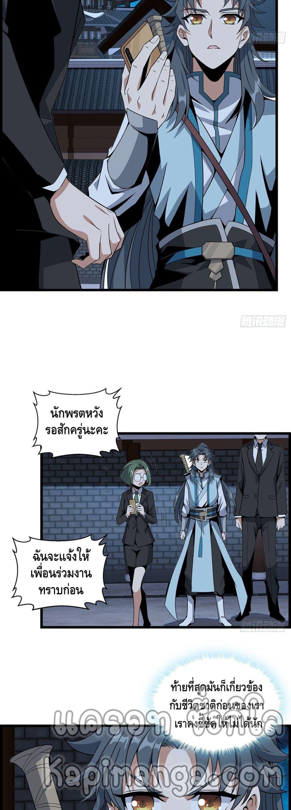 Manga-lc-com อ่านมังงะ อ่านการ์ตูน ออนไลน์ ฟรี TheFirstSword ตอนที่ 1 2 3 4 5 6 7 8 9 10 11 12 13 14 ฟรี ไม่มีโฆษณา Manga-lc - อ่าน มังงะ อ่าน การ์ตูน ออนไลน์ อ่านมังงะ ฟรี