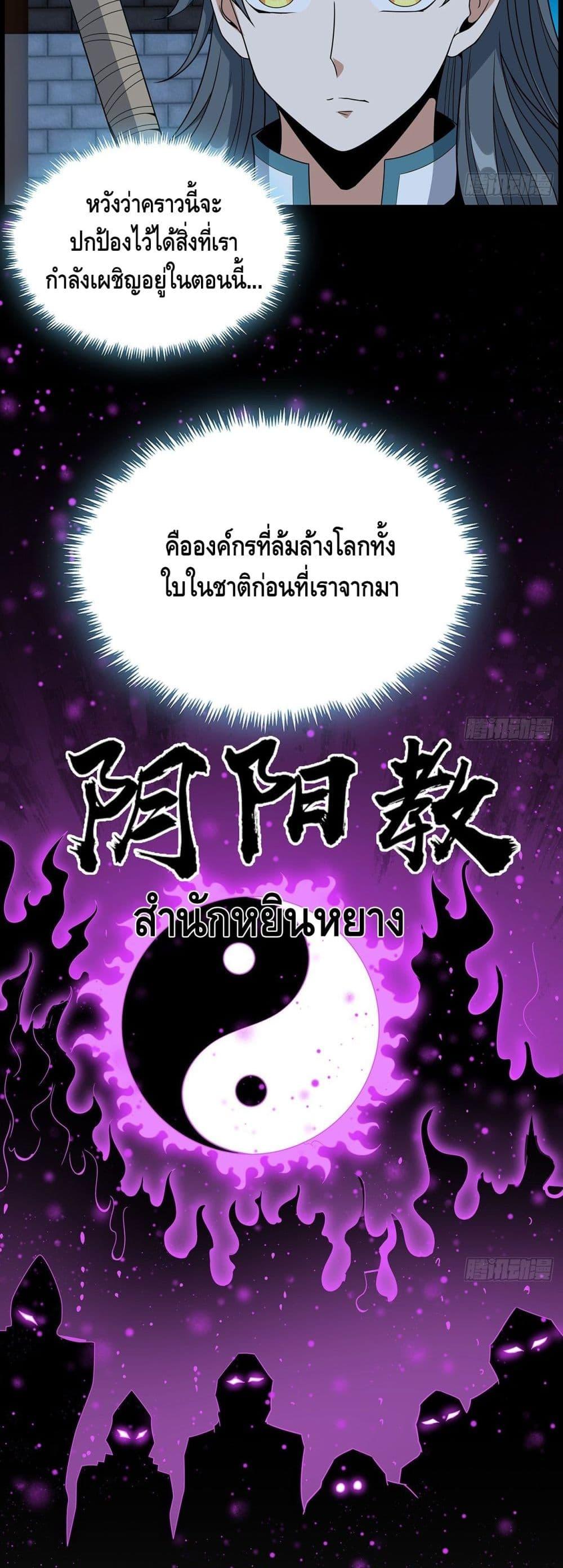 Manga-lc-com อ่านมังงะ อ่านการ์ตูน ออนไลน์ ฟรี TheFirstSword ตอนที่ 1 2 3 4 5 6 7 8 9 10 11 12 13 14 ฟรี ไม่มีโฆษณา Manga-lc - อ่าน มังงะ อ่าน การ์ตูน ออนไลน์ อ่านมังงะ ฟรี