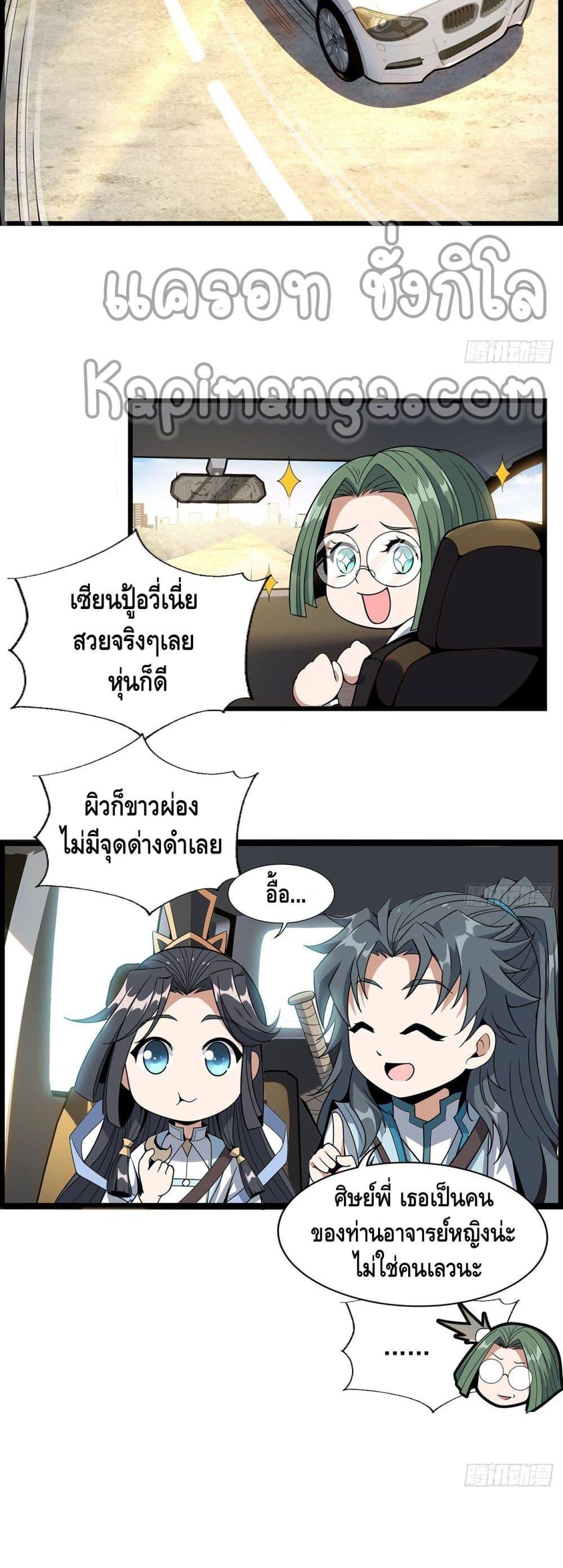 Manga-lc-com อ่านมังงะ อ่านการ์ตูน ออนไลน์ ฟรี TheFirstSword ตอนที่ 1 2 3 4 5 6 7 8 9 10 11 12 13 14 ฟรี ไม่มีโฆษณา Manga-lc - อ่าน มังงะ อ่าน การ์ตูน ออนไลน์ อ่านมังงะ ฟรี
