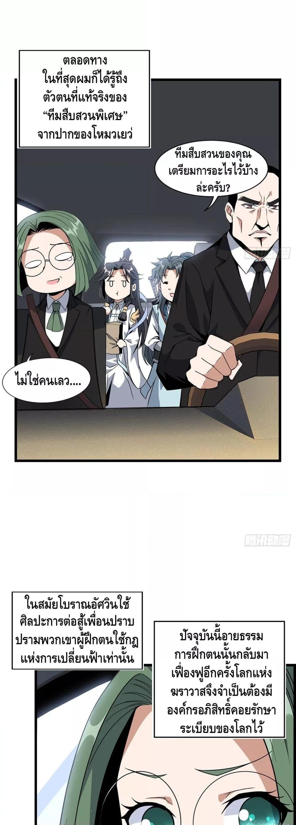 Manga-lc-com อ่านมังงะ อ่านการ์ตูน ออนไลน์ ฟรี TheFirstSword ตอนที่ 1 2 3 4 5 6 7 8 9 10 11 12 13 14 ฟรี ไม่มีโฆษณา Manga-lc - อ่าน มังงะ อ่าน การ์ตูน ออนไลน์ อ่านมังงะ ฟรี