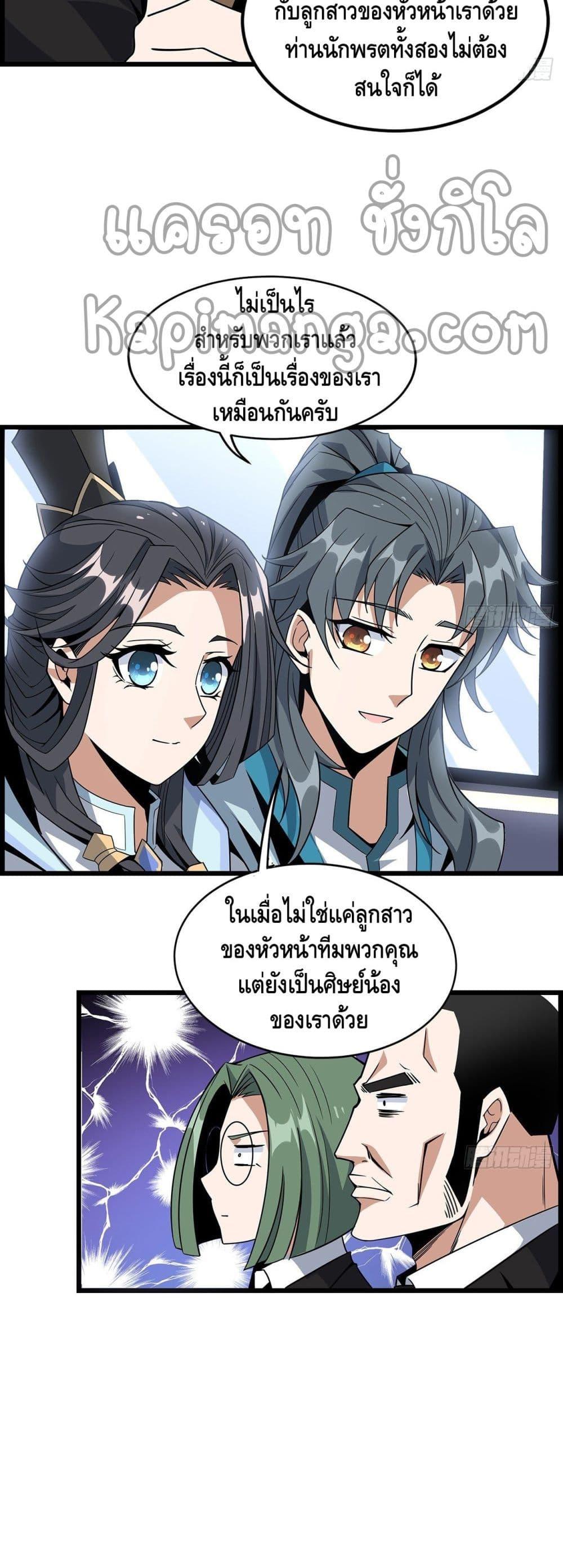Manga-lc-com อ่านมังงะ อ่านการ์ตูน ออนไลน์ ฟรี TheFirstSword ตอนที่ 1 2 3 4 5 6 7 8 9 10 11 12 13 14 ฟรี ไม่มีโฆษณา Manga-lc - อ่าน มังงะ อ่าน การ์ตูน ออนไลน์ อ่านมังงะ ฟรี