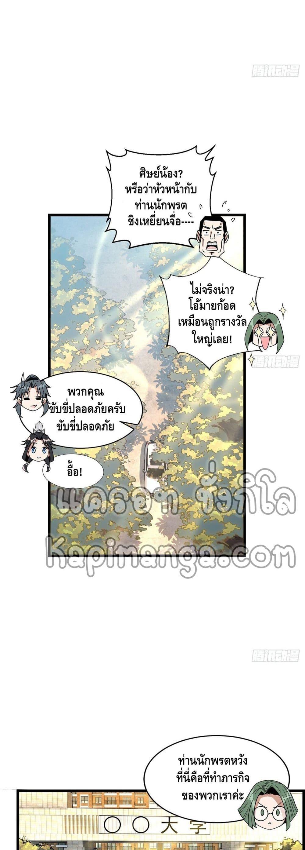 Manga-lc-com อ่านมังงะ อ่านการ์ตูน ออนไลน์ ฟรี TheFirstSword ตอนที่ 1 2 3 4 5 6 7 8 9 10 11 12 13 14 ฟรี ไม่มีโฆษณา Manga-lc - อ่าน มังงะ อ่าน การ์ตูน ออนไลน์ อ่านมังงะ ฟรี