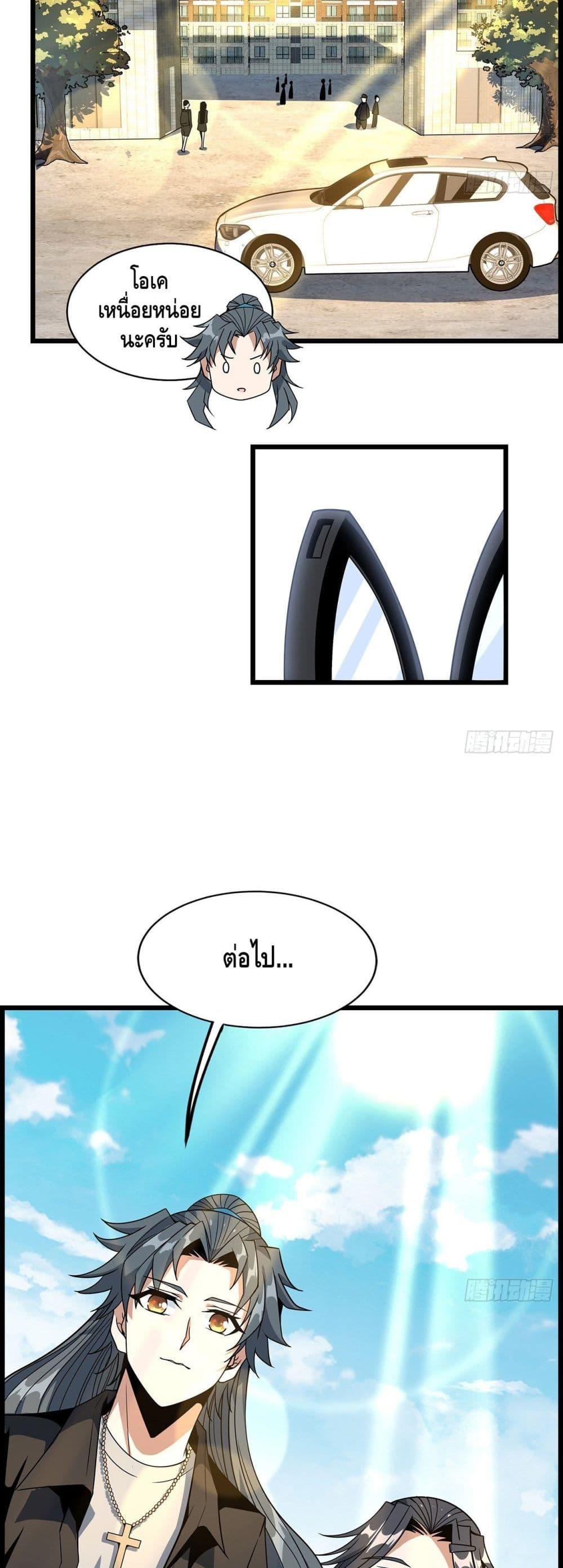 Manga-lc-com อ่านมังงะ อ่านการ์ตูน ออนไลน์ ฟรี TheFirstSword ตอนที่ 1 2 3 4 5 6 7 8 9 10 11 12 13 14 ฟรี ไม่มีโฆษณา Manga-lc - อ่าน มังงะ อ่าน การ์ตูน ออนไลน์ อ่านมังงะ ฟรี