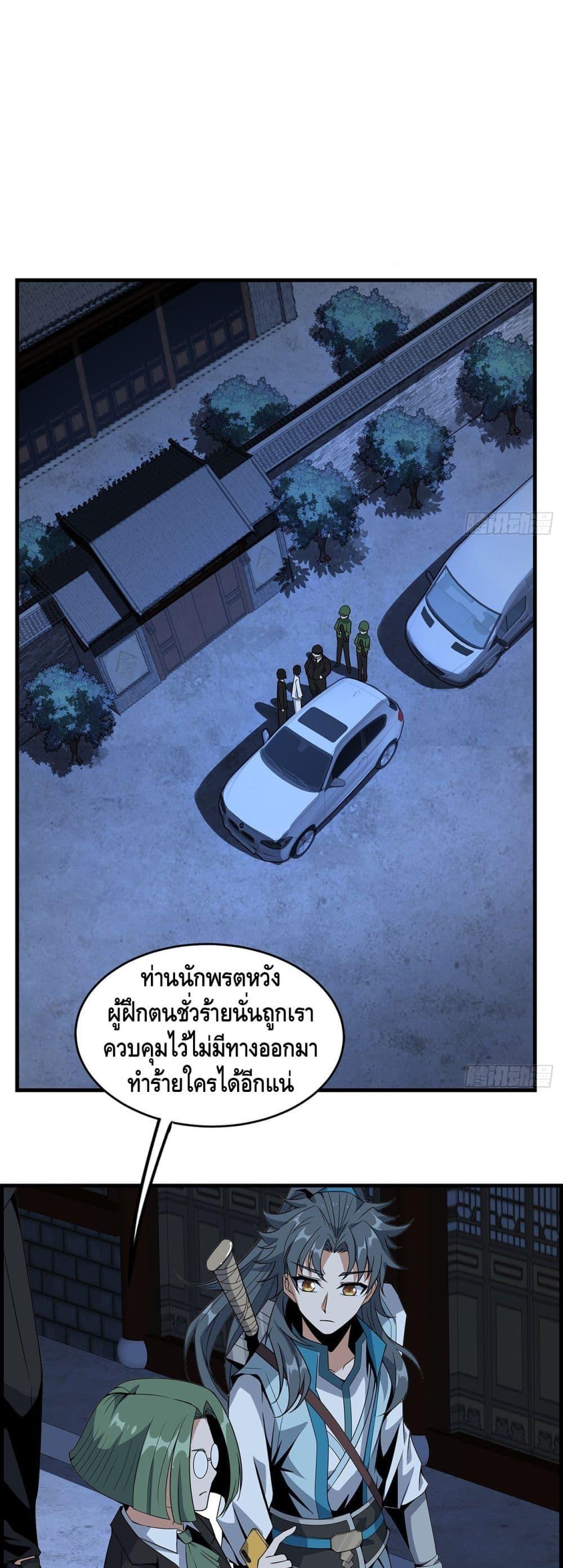 Manga-lc-com อ่านมังงะ อ่านการ์ตูน ออนไลน์ ฟรี TheFirstSword ตอนที่ 1 2 3 4 5 6 7 8 9 10 11 12 13 14 ฟรี ไม่มีโฆษณา Manga-lc - อ่าน มังงะ อ่าน การ์ตูน ออนไลน์ อ่านมังงะ ฟรี