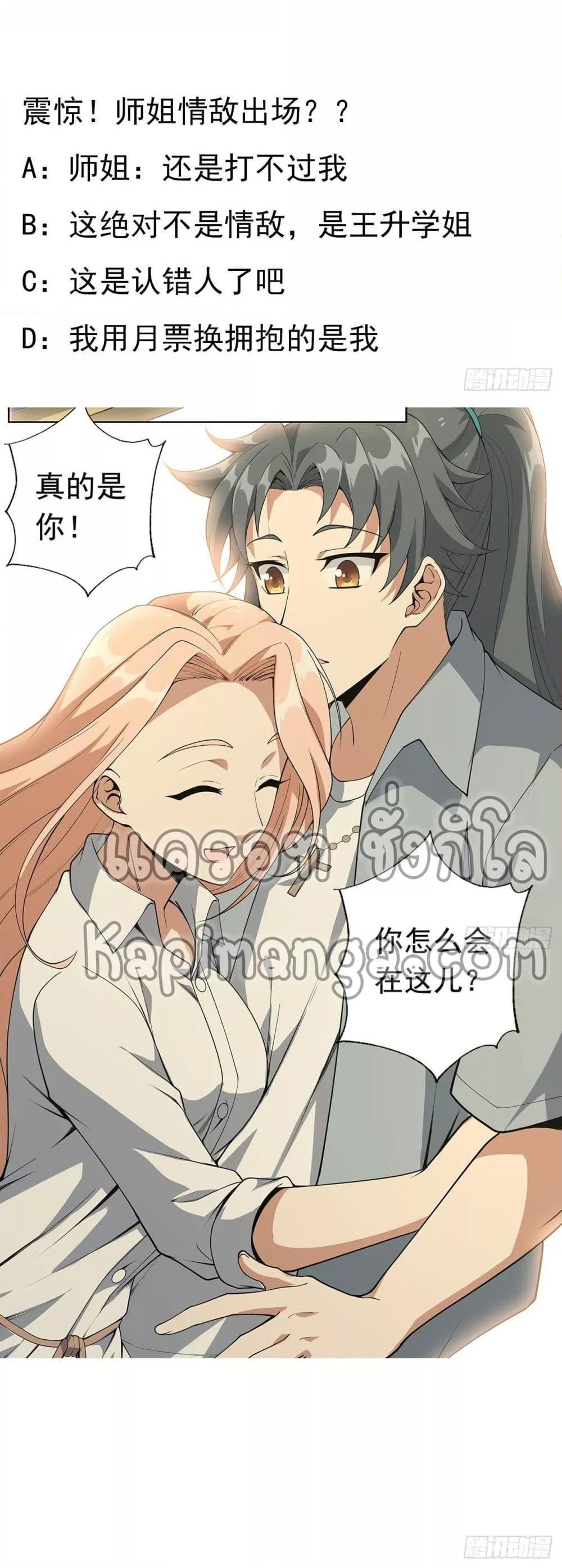 Manga-lc-com อ่านมังงะ อ่านการ์ตูน ออนไลน์ ฟรี TheFirstSword ตอนที่ 1 2 3 4 5 6 7 8 9 10 11 12 13 14 ฟรี ไม่มีโฆษณา Manga-lc - อ่าน มังงะ อ่าน การ์ตูน ออนไลน์ อ่านมังงะ ฟรี