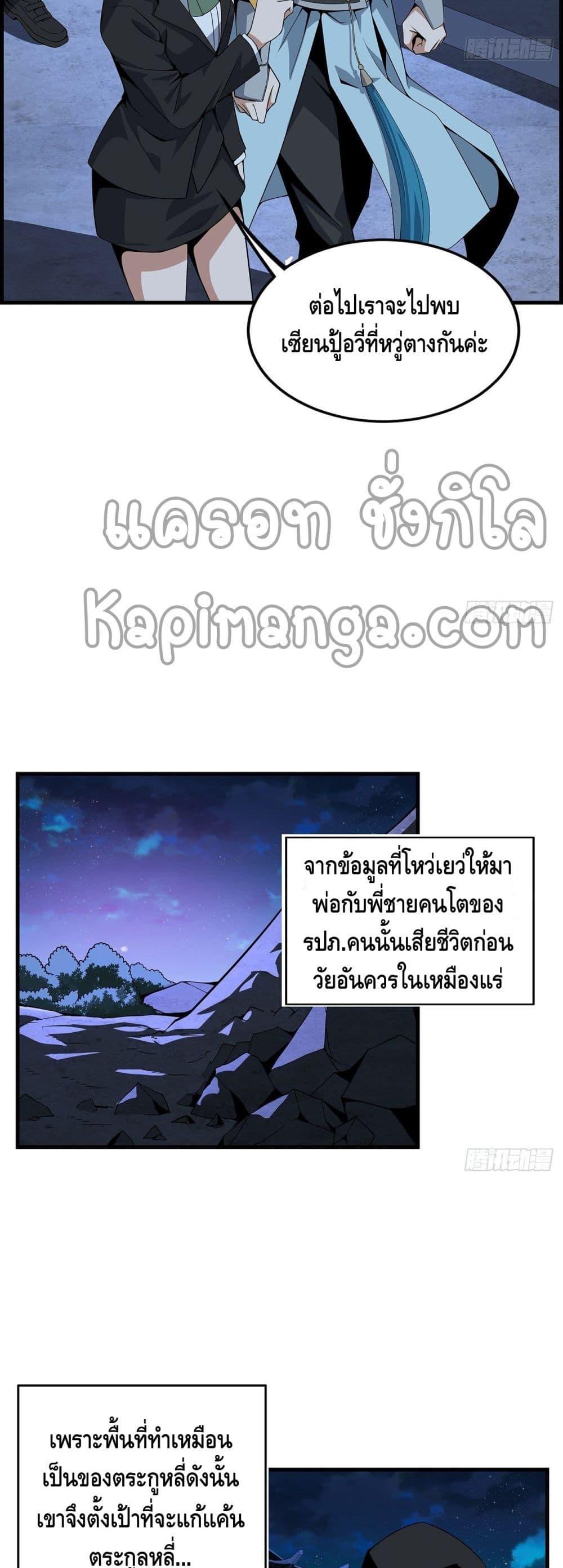 Manga-lc-com อ่านมังงะ อ่านการ์ตูน ออนไลน์ ฟรี TheFirstSword ตอนที่ 1 2 3 4 5 6 7 8 9 10 11 12 13 14 ฟรี ไม่มีโฆษณา Manga-lc - อ่าน มังงะ อ่าน การ์ตูน ออนไลน์ อ่านมังงะ ฟรี