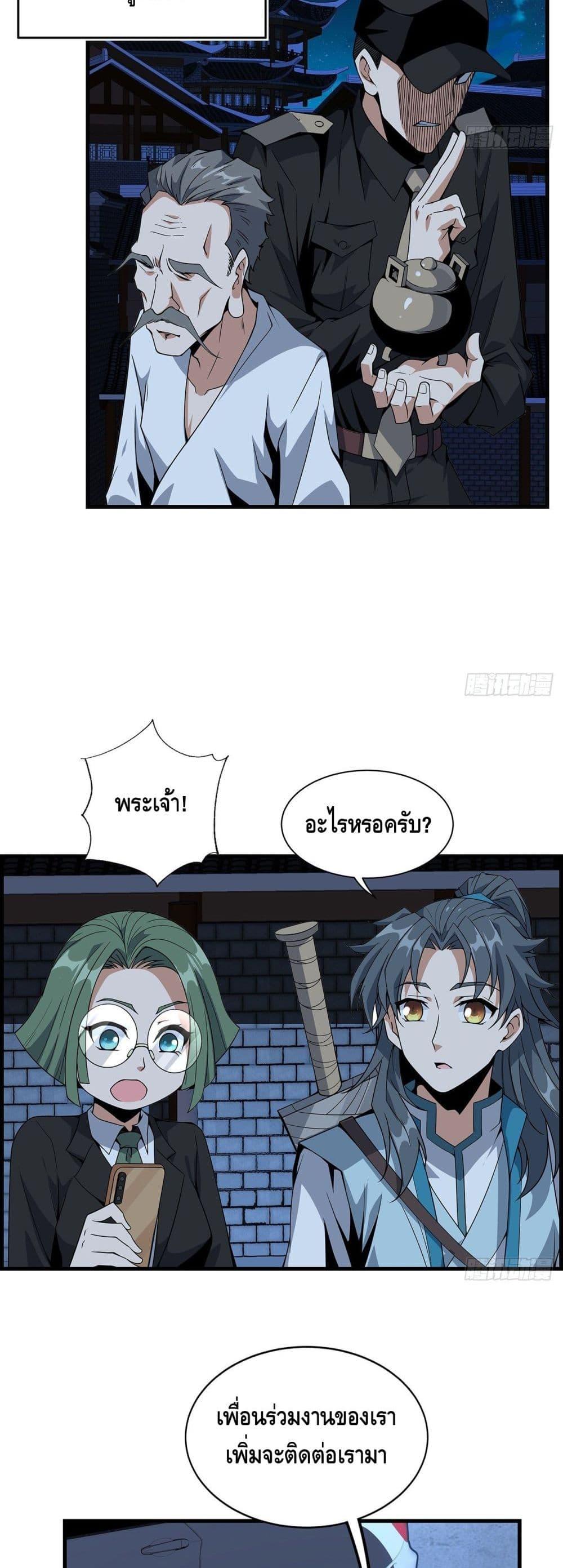 Manga-lc-com อ่านมังงะ อ่านการ์ตูน ออนไลน์ ฟรี TheFirstSword ตอนที่ 1 2 3 4 5 6 7 8 9 10 11 12 13 14 ฟรี ไม่มีโฆษณา Manga-lc - อ่าน มังงะ อ่าน การ์ตูน ออนไลน์ อ่านมังงะ ฟรี