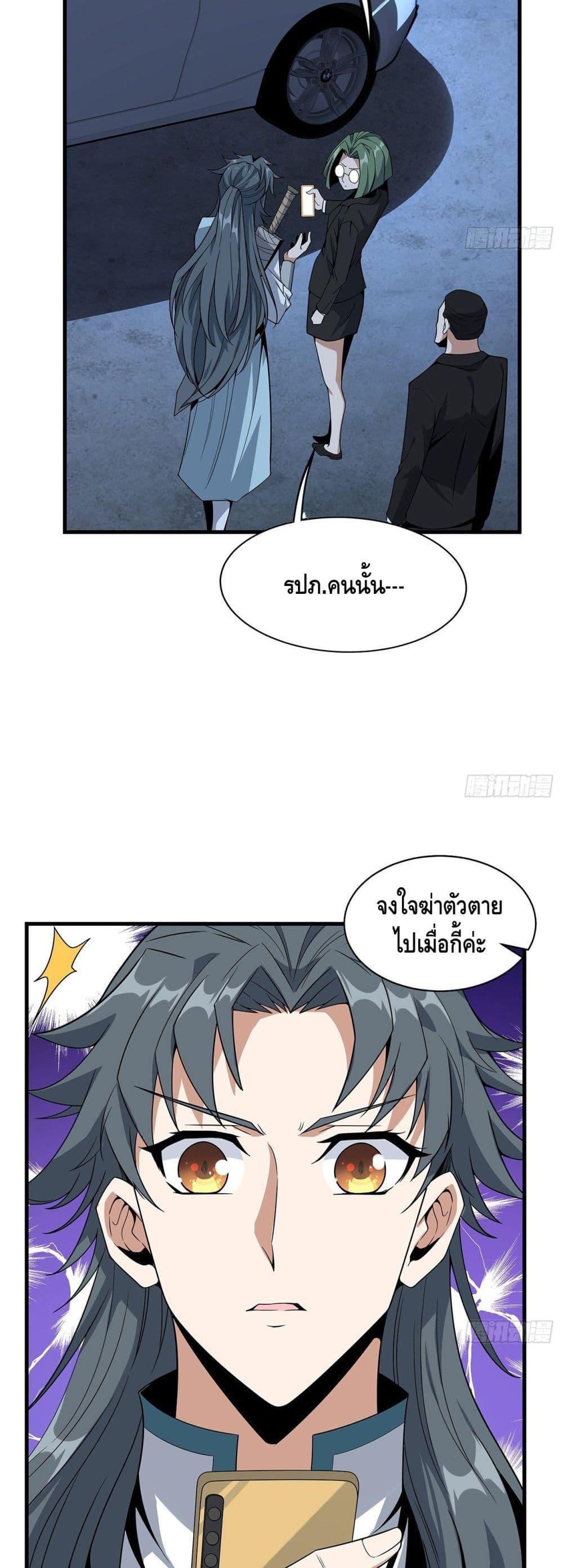 Manga-lc-com อ่านมังงะ อ่านการ์ตูน ออนไลน์ ฟรี TheFirstSword ตอนที่ 1 2 3 4 5 6 7 8 9 10 11 12 13 14 ฟรี ไม่มีโฆษณา Manga-lc - อ่าน มังงะ อ่าน การ์ตูน ออนไลน์ อ่านมังงะ ฟรี