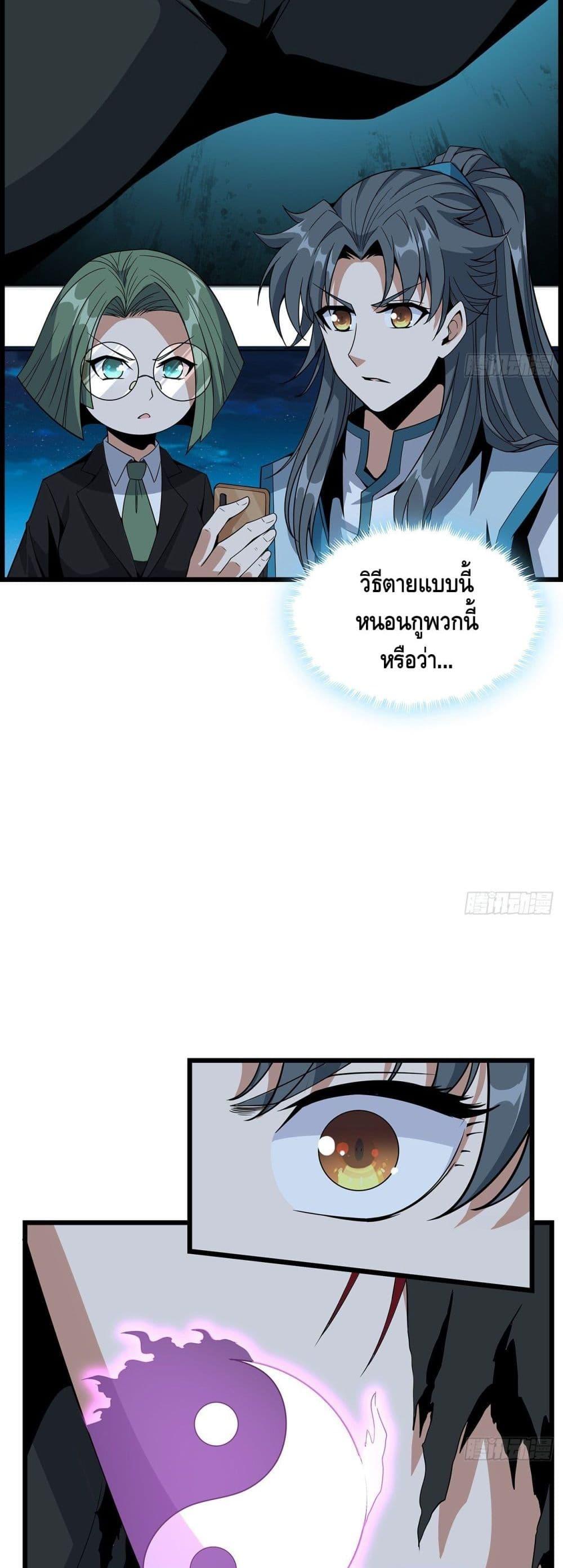 Manga-lc-com อ่านมังงะ อ่านการ์ตูน ออนไลน์ ฟรี TheFirstSword ตอนที่ 1 2 3 4 5 6 7 8 9 10 11 12 13 14 ฟรี ไม่มีโฆษณา Manga-lc - อ่าน มังงะ อ่าน การ์ตูน ออนไลน์ อ่านมังงะ ฟรี