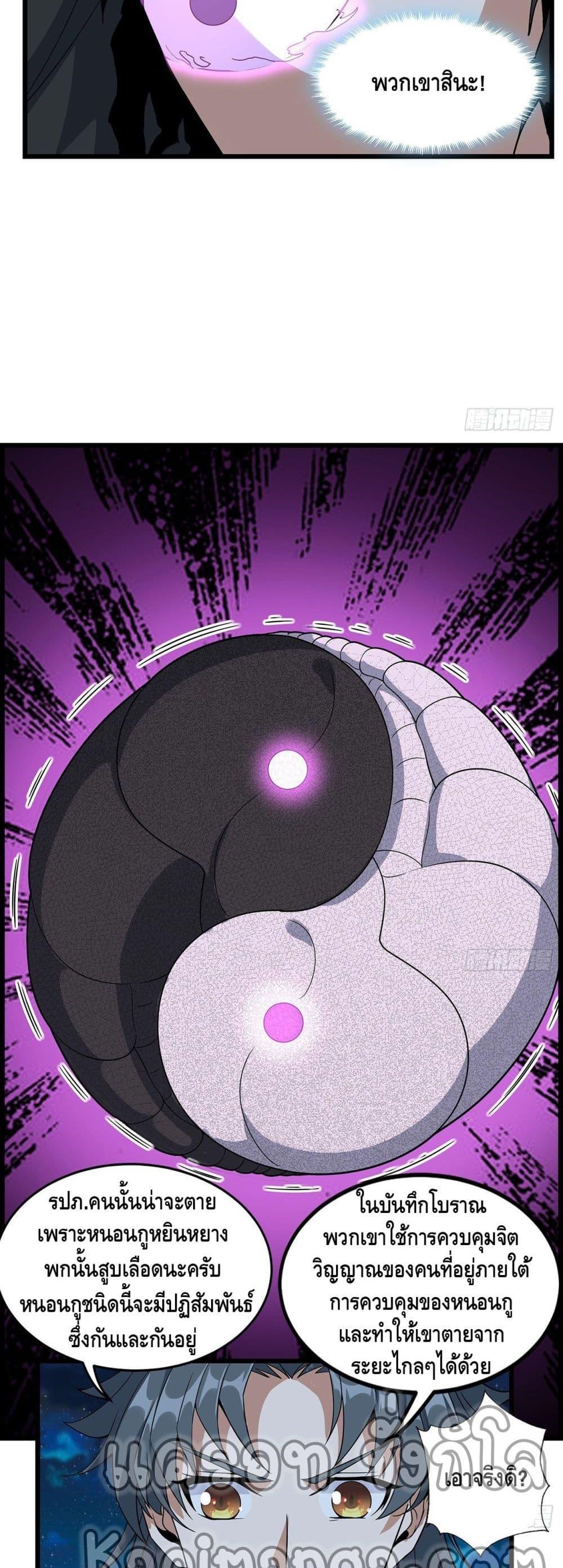 Manga-lc-com อ่านมังงะ อ่านการ์ตูน ออนไลน์ ฟรี TheFirstSword ตอนที่ 1 2 3 4 5 6 7 8 9 10 11 12 13 14 ฟรี ไม่มีโฆษณา Manga-lc - อ่าน มังงะ อ่าน การ์ตูน ออนไลน์ อ่านมังงะ ฟรี