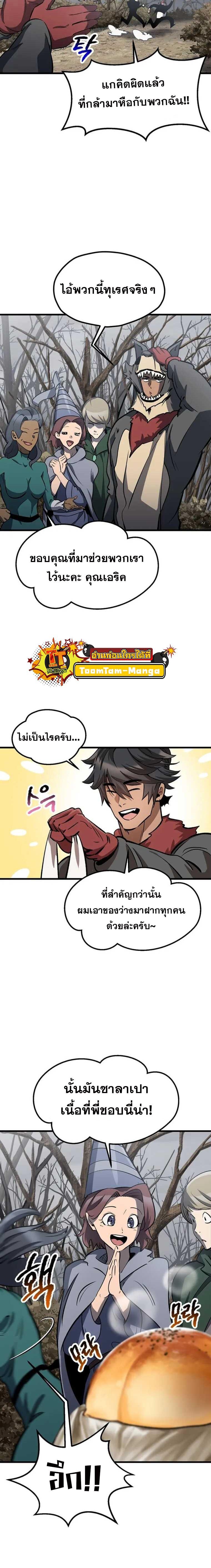 Manga-lc-com อ่านมังงะ อ่านการ์ตูน ออนไลน์ ฟรี Survival Of Blade King ตอนที่ 1 2 3 4 5 6 7 8 9 10 11 12 13 14 ฟรี ไม่มีโฆษณา Manga-lc - อ่าน มังงะ อ่าน การ์ตูน ออนไลน์ อ่านมังงะ ฟรี