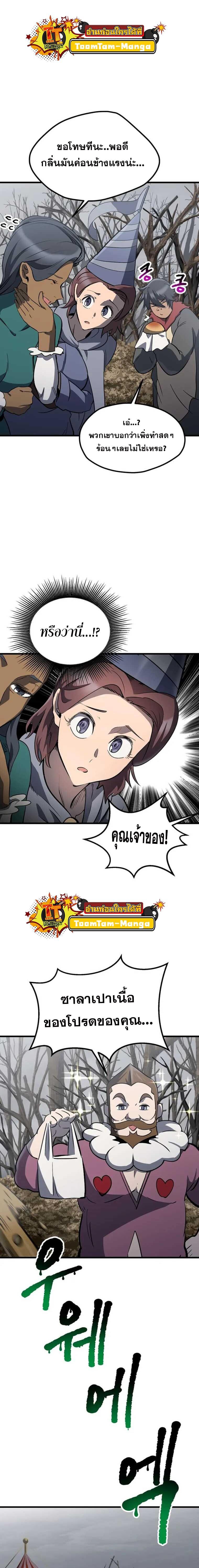 Manga-lc-com อ่านมังงะ อ่านการ์ตูน ออนไลน์ ฟรี Survival Of Blade King ตอนที่ 1 2 3 4 5 6 7 8 9 10 11 12 13 14 ฟรี ไม่มีโฆษณา Manga-lc - อ่าน มังงะ อ่าน การ์ตูน ออนไลน์ อ่านมังงะ ฟรี