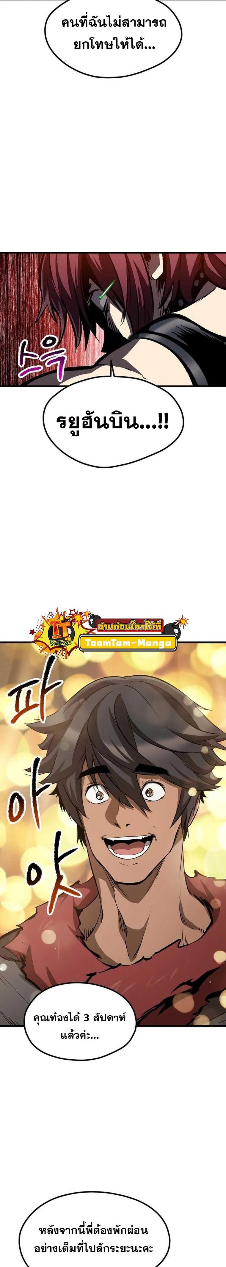 Manga-lc-com อ่านมังงะ อ่านการ์ตูน ออนไลน์ ฟรี Survival Of Blade King ตอนที่ 1 2 3 4 5 6 7 8 9 10 11 12 13 14 ฟรี ไม่มีโฆษณา Manga-lc - อ่าน มังงะ อ่าน การ์ตูน ออนไลน์ อ่านมังงะ ฟรี