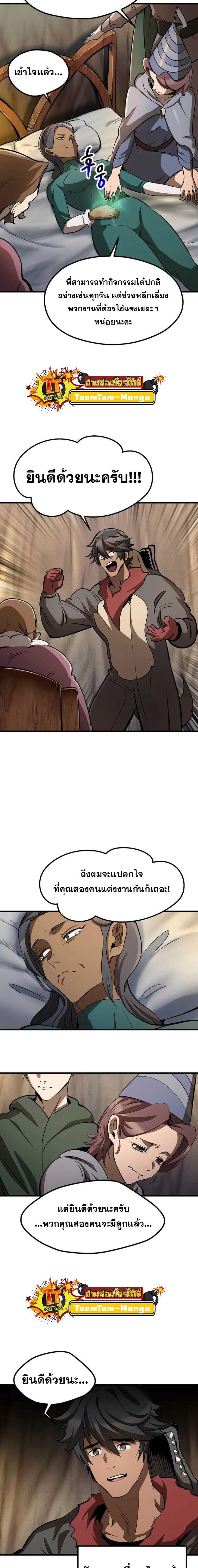 Manga-lc-com อ่านมังงะ อ่านการ์ตูน ออนไลน์ ฟรี Survival Of Blade King ตอนที่ 1 2 3 4 5 6 7 8 9 10 11 12 13 14 ฟรี ไม่มีโฆษณา Manga-lc - อ่าน มังงะ อ่าน การ์ตูน ออนไลน์ อ่านมังงะ ฟรี