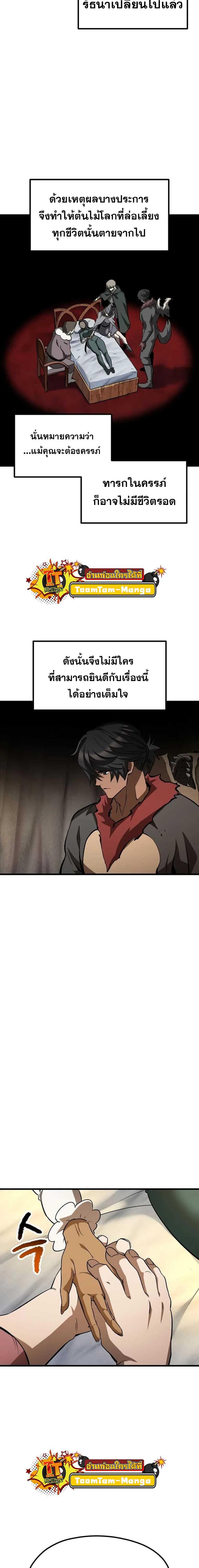 Manga-lc-com อ่านมังงะ อ่านการ์ตูน ออนไลน์ ฟรี Survival Of Blade King ตอนที่ 1 2 3 4 5 6 7 8 9 10 11 12 13 14 ฟรี ไม่มีโฆษณา Manga-lc - อ่าน มังงะ อ่าน การ์ตูน ออนไลน์ อ่านมังงะ ฟรี