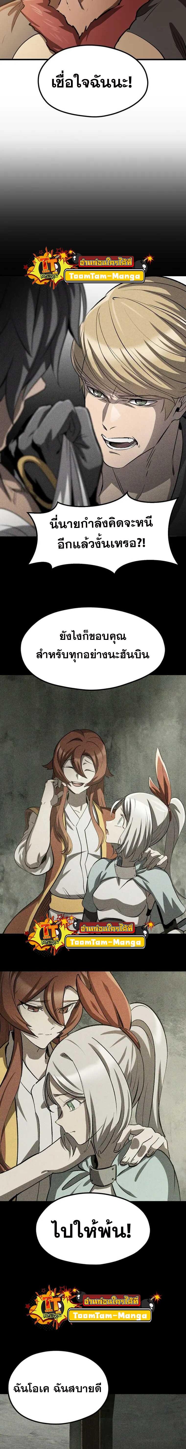 Manga-lc-com อ่านมังงะ อ่านการ์ตูน ออนไลน์ ฟรี Survival Of Blade King ตอนที่ 1 2 3 4 5 6 7 8 9 10 11 12 13 14 ฟรี ไม่มีโฆษณา Manga-lc - อ่าน มังงะ อ่าน การ์ตูน ออนไลน์ อ่านมังงะ ฟรี