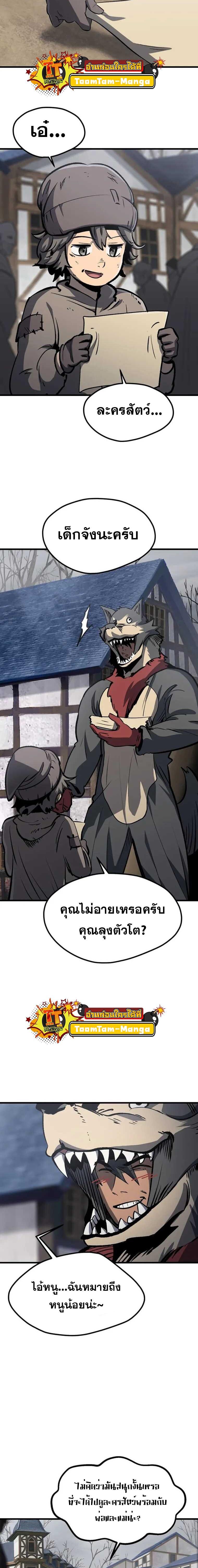 Manga-lc-com อ่านมังงะ อ่านการ์ตูน ออนไลน์ ฟรี Survival Of Blade King ตอนที่ 1 2 3 4 5 6 7 8 9 10 11 12 13 14 ฟรี ไม่มีโฆษณา Manga-lc - อ่าน มังงะ อ่าน การ์ตูน ออนไลน์ อ่านมังงะ ฟรี