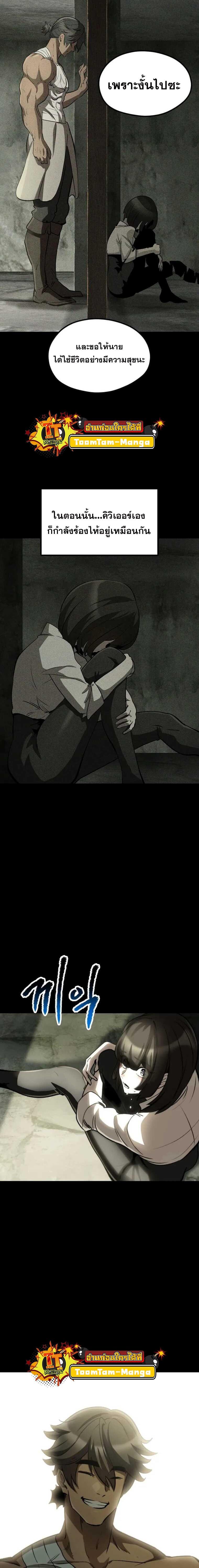 Manga-lc-com อ่านมังงะ อ่านการ์ตูน ออนไลน์ ฟรี Survival Of Blade King ตอนที่ 1 2 3 4 5 6 7 8 9 10 11 12 13 14 ฟรี ไม่มีโฆษณา Manga-lc - อ่าน มังงะ อ่าน การ์ตูน ออนไลน์ อ่านมังงะ ฟรี