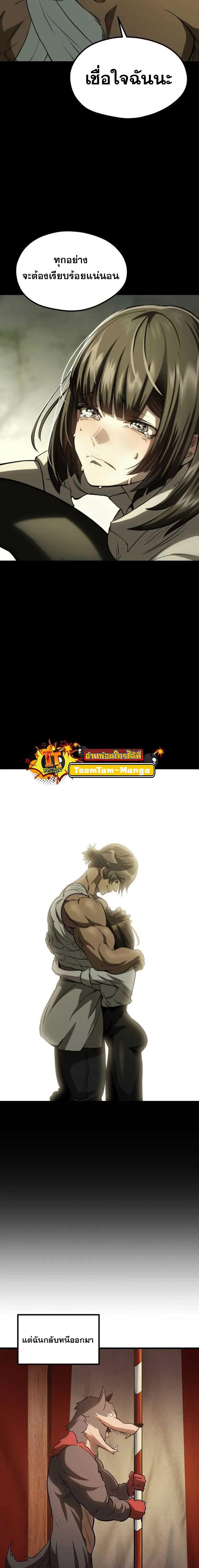 Manga-lc-com อ่านมังงะ อ่านการ์ตูน ออนไลน์ ฟรี Survival Of Blade King ตอนที่ 1 2 3 4 5 6 7 8 9 10 11 12 13 14 ฟรี ไม่มีโฆษณา Manga-lc - อ่าน มังงะ อ่าน การ์ตูน ออนไลน์ อ่านมังงะ ฟรี