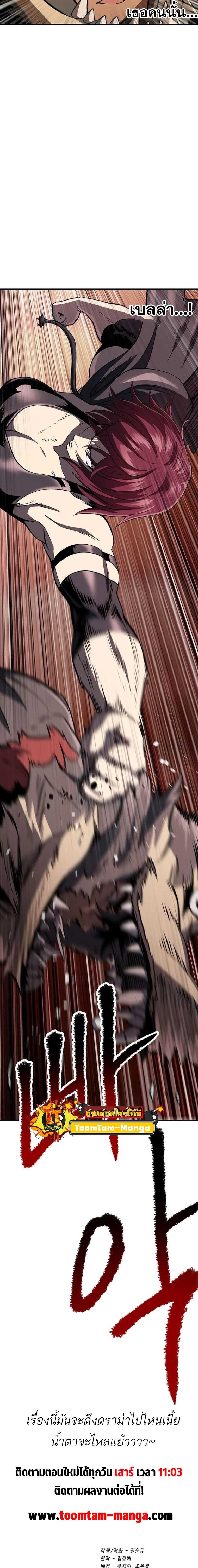 Manga-lc-com อ่านมังงะ อ่านการ์ตูน ออนไลน์ ฟรี Survival Of Blade King ตอนที่ 1 2 3 4 5 6 7 8 9 10 11 12 13 14 ฟรี ไม่มีโฆษณา Manga-lc - อ่าน มังงะ อ่าน การ์ตูน ออนไลน์ อ่านมังงะ ฟรี