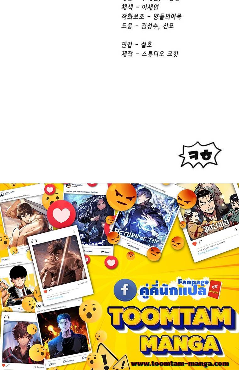 Manga-lc-com อ่านมังงะ อ่านการ์ตูน ออนไลน์ ฟรี Survival Of Blade King ตอนที่ 1 2 3 4 5 6 7 8 9 10 11 12 13 14 ฟรี ไม่มีโฆษณา Manga-lc - อ่าน มังงะ อ่าน การ์ตูน ออนไลน์ อ่านมังงะ ฟรี