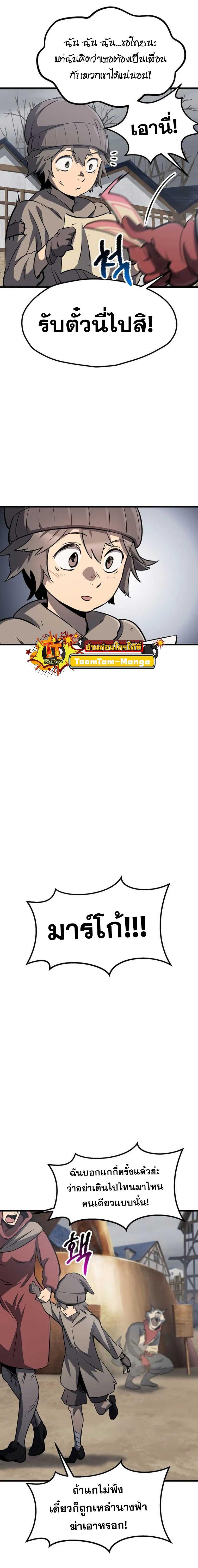 Manga-lc-com อ่านมังงะ อ่านการ์ตูน ออนไลน์ ฟรี Survival Of Blade King ตอนที่ 1 2 3 4 5 6 7 8 9 10 11 12 13 14 ฟรี ไม่มีโฆษณา Manga-lc - อ่าน มังงะ อ่าน การ์ตูน ออนไลน์ อ่านมังงะ ฟรี