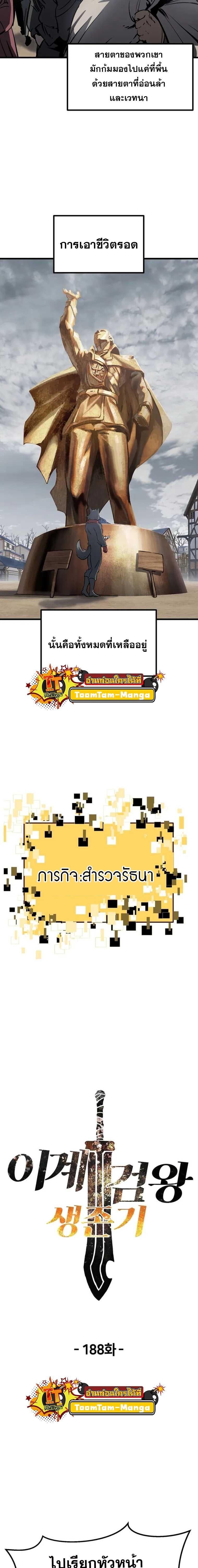 Manga-lc-com อ่านมังงะ อ่านการ์ตูน ออนไลน์ ฟรี Survival Of Blade King ตอนที่ 1 2 3 4 5 6 7 8 9 10 11 12 13 14 ฟรี ไม่มีโฆษณา Manga-lc - อ่าน มังงะ อ่าน การ์ตูน ออนไลน์ อ่านมังงะ ฟรี