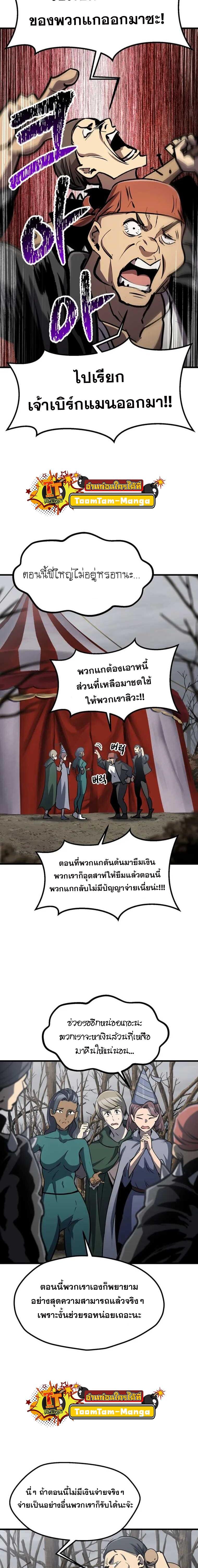 Manga-lc-com อ่านมังงะ อ่านการ์ตูน ออนไลน์ ฟรี Survival Of Blade King ตอนที่ 1 2 3 4 5 6 7 8 9 10 11 12 13 14 ฟรี ไม่มีโฆษณา Manga-lc - อ่าน มังงะ อ่าน การ์ตูน ออนไลน์ อ่านมังงะ ฟรี