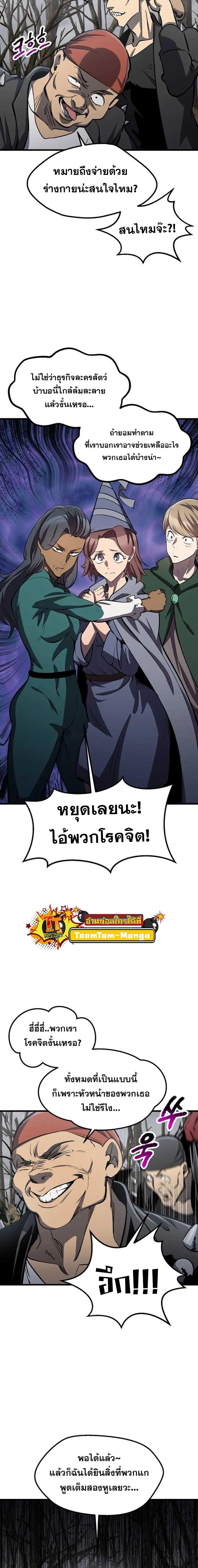 Manga-lc-com อ่านมังงะ อ่านการ์ตูน ออนไลน์ ฟรี Survival Of Blade King ตอนที่ 1 2 3 4 5 6 7 8 9 10 11 12 13 14 ฟรี ไม่มีโฆษณา Manga-lc - อ่าน มังงะ อ่าน การ์ตูน ออนไลน์ อ่านมังงะ ฟรี