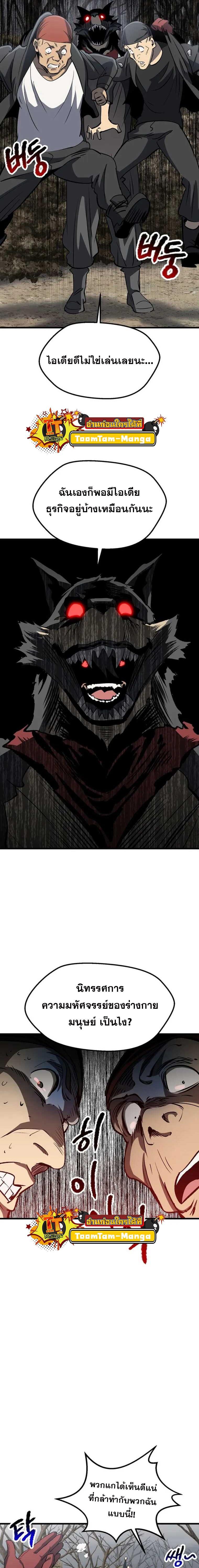 Manga-lc-com อ่านมังงะ อ่านการ์ตูน ออนไลน์ ฟรี Survival Of Blade King ตอนที่ 1 2 3 4 5 6 7 8 9 10 11 12 13 14 ฟรี ไม่มีโฆษณา Manga-lc - อ่าน มังงะ อ่าน การ์ตูน ออนไลน์ อ่านมังงะ ฟรี