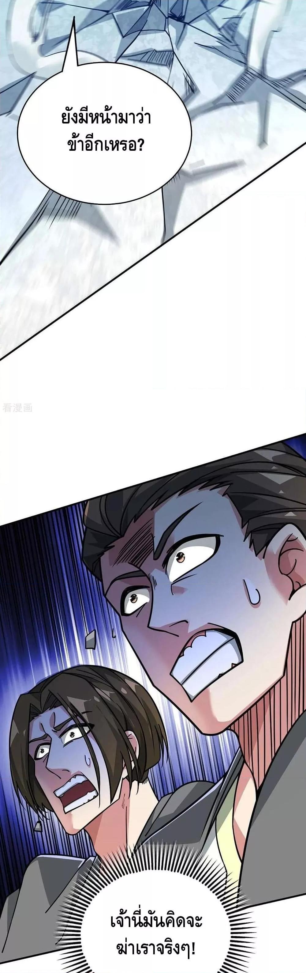 Manga-lc-com อ่านมังงะ อ่านการ์ตูน ออนไลน์ ฟรี EternalFirstS ตอนที่ 1 2 3 4 5 6 7 8 9 10 11 12 13 14 ฟรี ไม่มีโฆษณา Manga-lc - อ่าน มังงะ อ่าน การ์ตูน ออนไลน์ อ่านมังงะ ฟรี