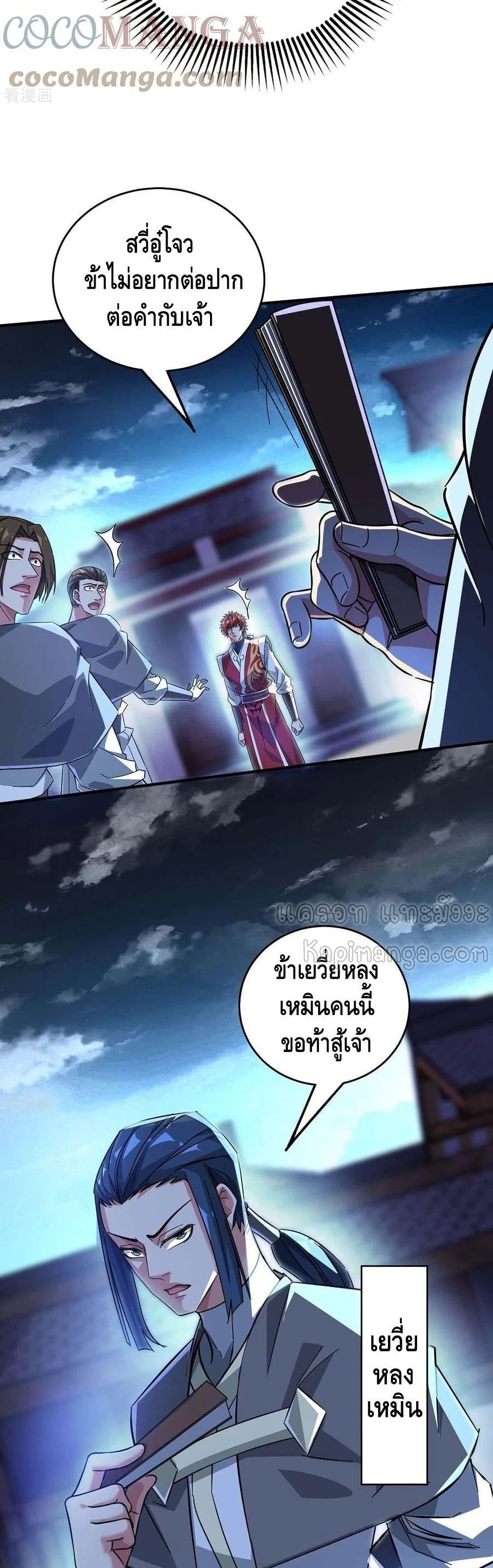 Manga-lc-com อ่านมังงะ อ่านการ์ตูน ออนไลน์ ฟรี EternalFirstS ตอนที่ 1 2 3 4 5 6 7 8 9 10 11 12 13 14 ฟรี ไม่มีโฆษณา Manga-lc - อ่าน มังงะ อ่าน การ์ตูน ออนไลน์ อ่านมังงะ ฟรี