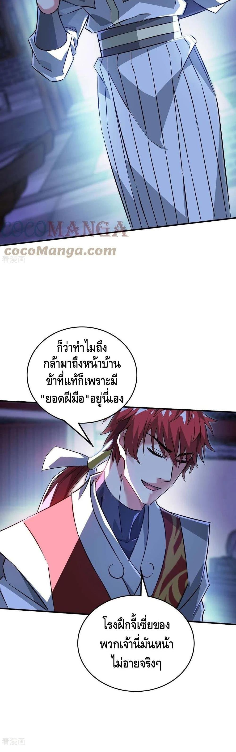 Manga-lc-com อ่านมังงะ อ่านการ์ตูน ออนไลน์ ฟรี EternalFirstS ตอนที่ 1 2 3 4 5 6 7 8 9 10 11 12 13 14 ฟรี ไม่มีโฆษณา Manga-lc - อ่าน มังงะ อ่าน การ์ตูน ออนไลน์ อ่านมังงะ ฟรี