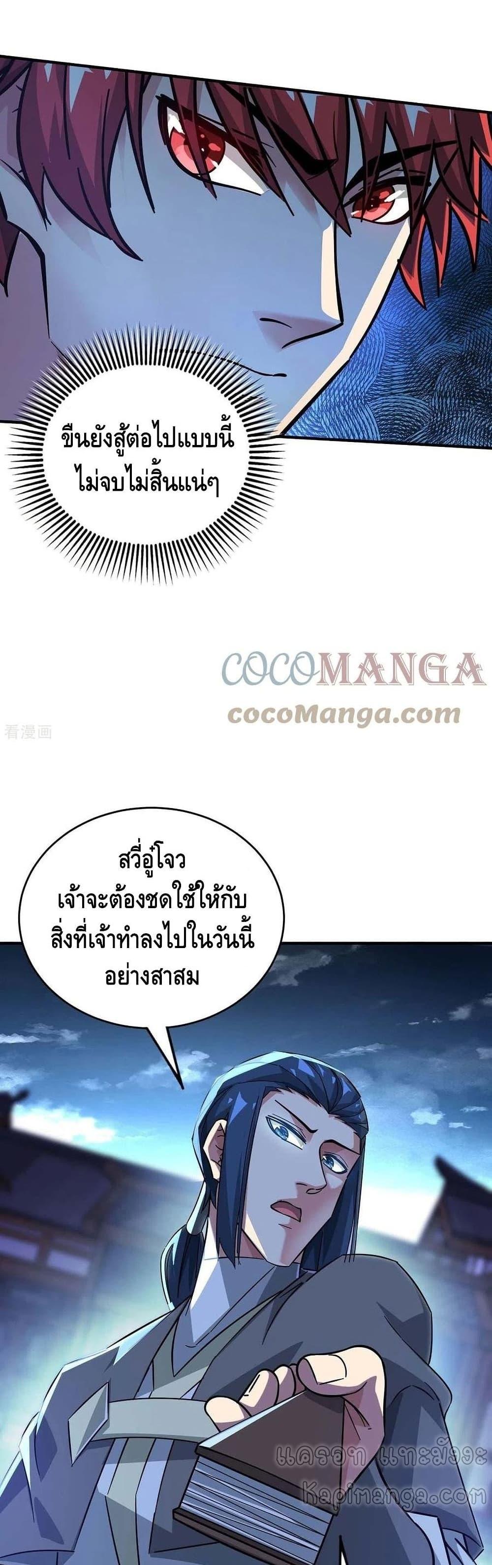Manga-lc-com อ่านมังงะ อ่านการ์ตูน ออนไลน์ ฟรี EternalFirstS ตอนที่ 1 2 3 4 5 6 7 8 9 10 11 12 13 14 ฟรี ไม่มีโฆษณา Manga-lc - อ่าน มังงะ อ่าน การ์ตูน ออนไลน์ อ่านมังงะ ฟรี