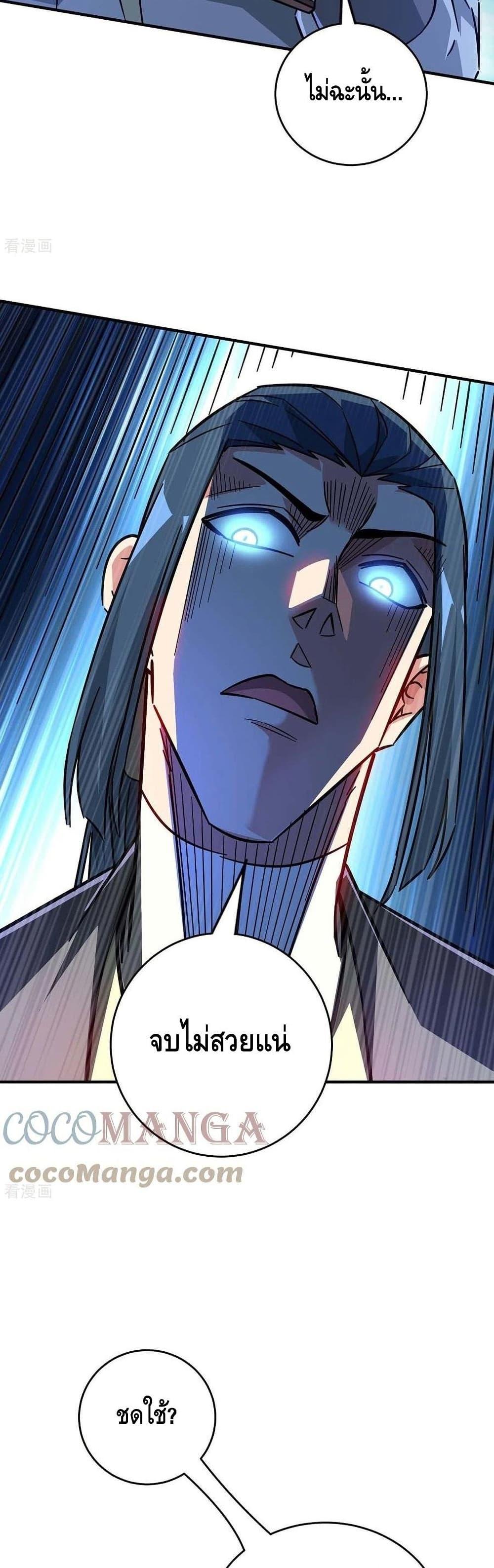 Manga-lc-com อ่านมังงะ อ่านการ์ตูน ออนไลน์ ฟรี EternalFirstS ตอนที่ 1 2 3 4 5 6 7 8 9 10 11 12 13 14 ฟรี ไม่มีโฆษณา Manga-lc - อ่าน มังงะ อ่าน การ์ตูน ออนไลน์ อ่านมังงะ ฟรี