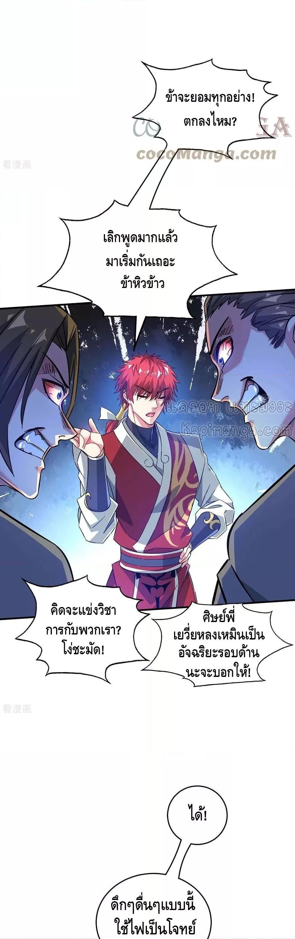 Manga-lc-com อ่านมังงะ อ่านการ์ตูน ออนไลน์ ฟรี EternalFirstS ตอนที่ 1 2 3 4 5 6 7 8 9 10 11 12 13 14 ฟรี ไม่มีโฆษณา Manga-lc - อ่าน มังงะ อ่าน การ์ตูน ออนไลน์ อ่านมังงะ ฟรี