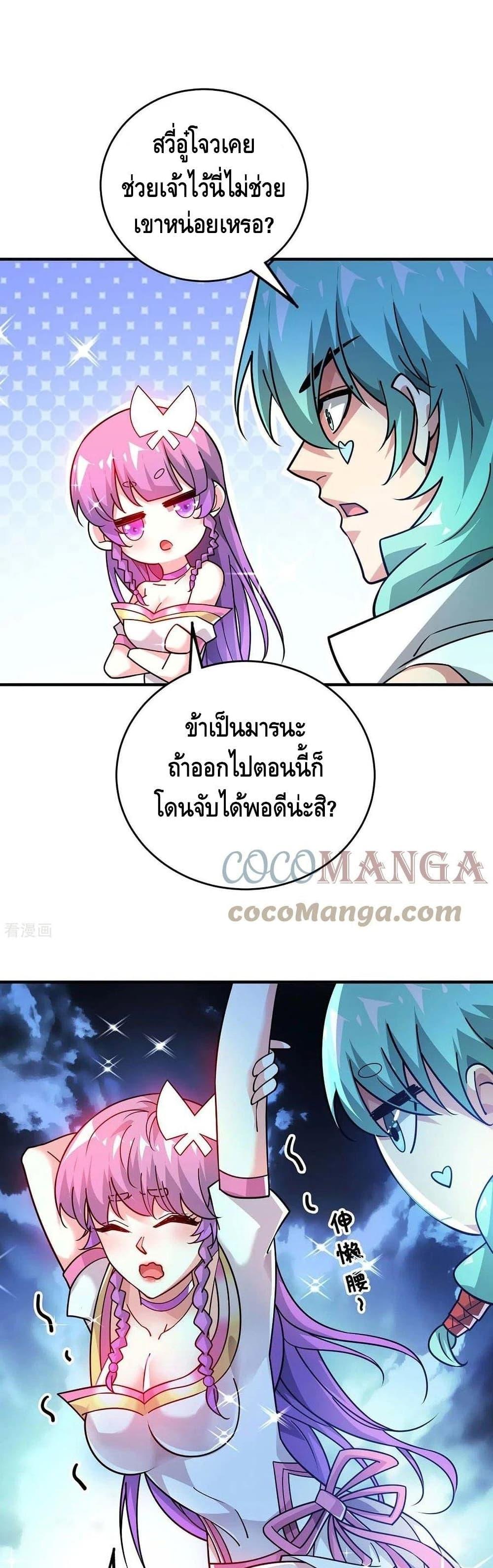 Manga-lc-com อ่านมังงะ อ่านการ์ตูน ออนไลน์ ฟรี EternalFirstS ตอนที่ 1 2 3 4 5 6 7 8 9 10 11 12 13 14 ฟรี ไม่มีโฆษณา Manga-lc - อ่าน มังงะ อ่าน การ์ตูน ออนไลน์ อ่านมังงะ ฟรี
