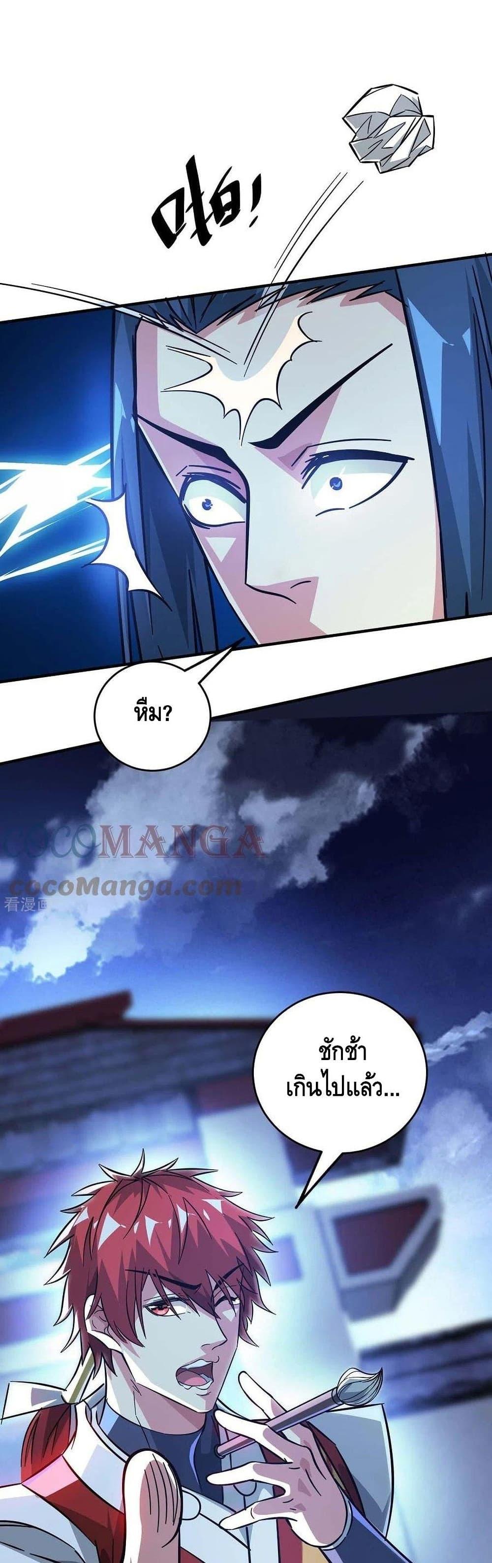 Manga-lc-com อ่านมังงะ อ่านการ์ตูน ออนไลน์ ฟรี EternalFirstS ตอนที่ 1 2 3 4 5 6 7 8 9 10 11 12 13 14 ฟรี ไม่มีโฆษณา Manga-lc - อ่าน มังงะ อ่าน การ์ตูน ออนไลน์ อ่านมังงะ ฟรี