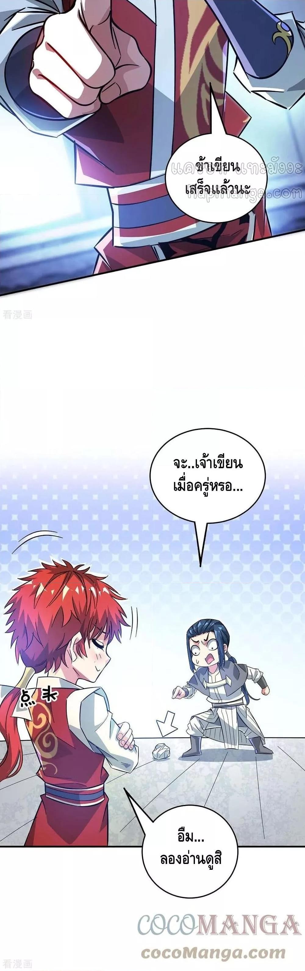 Manga-lc-com อ่านมังงะ อ่านการ์ตูน ออนไลน์ ฟรี EternalFirstS ตอนที่ 1 2 3 4 5 6 7 8 9 10 11 12 13 14 ฟรี ไม่มีโฆษณา Manga-lc - อ่าน มังงะ อ่าน การ์ตูน ออนไลน์ อ่านมังงะ ฟรี