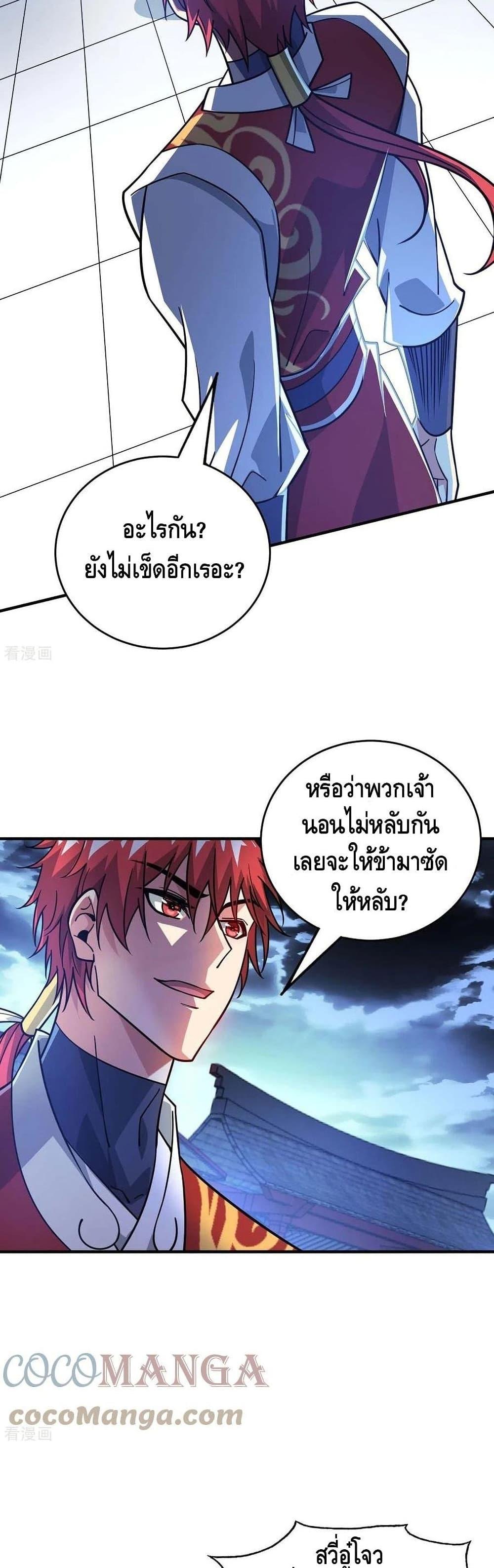 Manga-lc-com อ่านมังงะ อ่านการ์ตูน ออนไลน์ ฟรี EternalFirstS ตอนที่ 1 2 3 4 5 6 7 8 9 10 11 12 13 14 ฟรี ไม่มีโฆษณา Manga-lc - อ่าน มังงะ อ่าน การ์ตูน ออนไลน์ อ่านมังงะ ฟรี